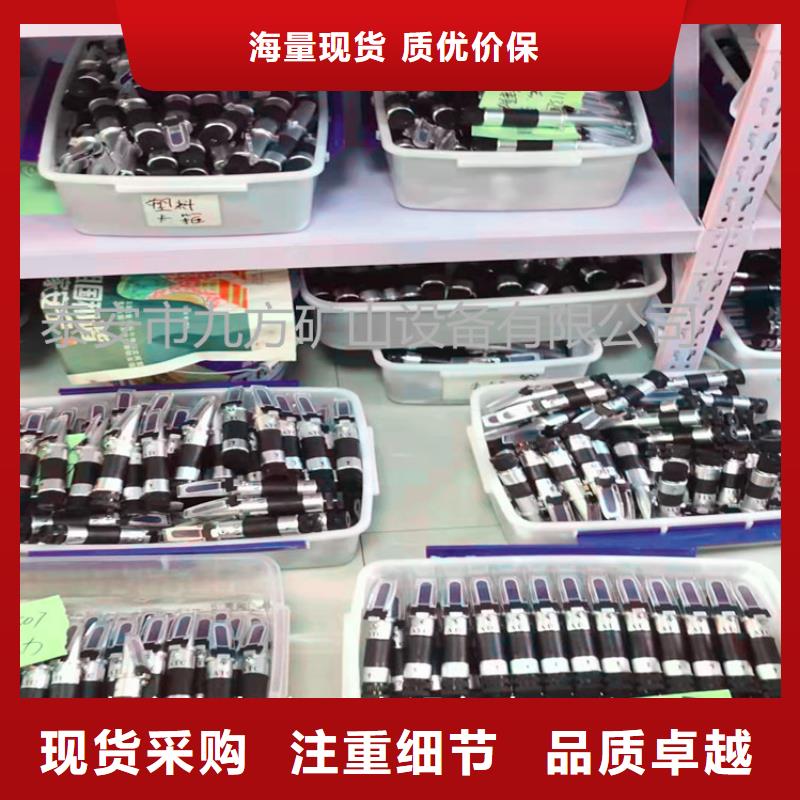 乳化液浓度计-单体支柱测压仪专业完善售后