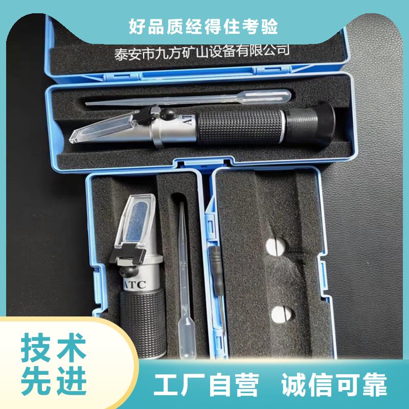 乳化液浓度计DW-4多点位移计质量优选