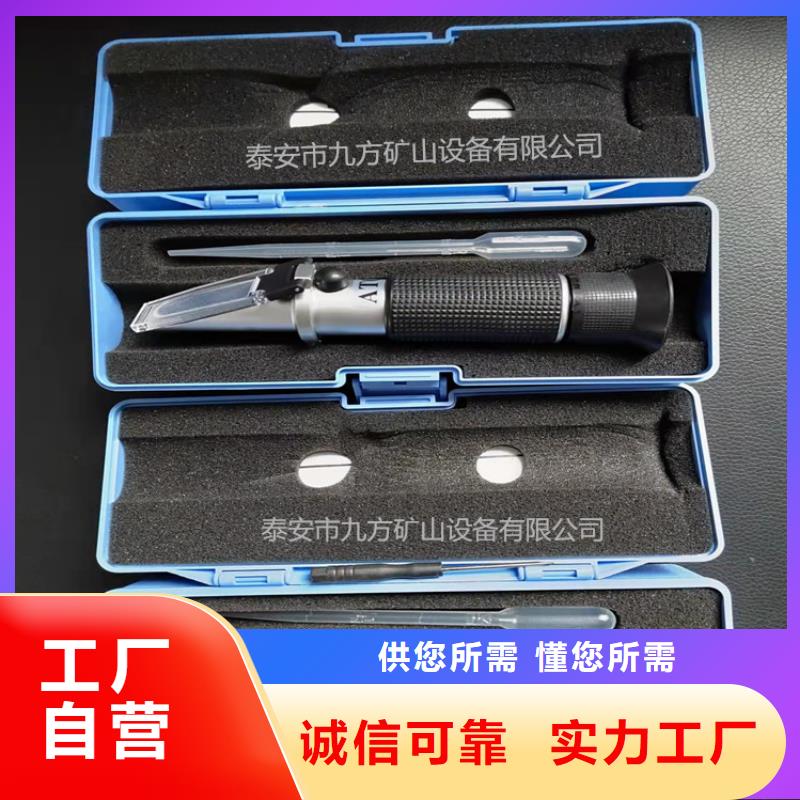 矿用乳化油浓度检测仪