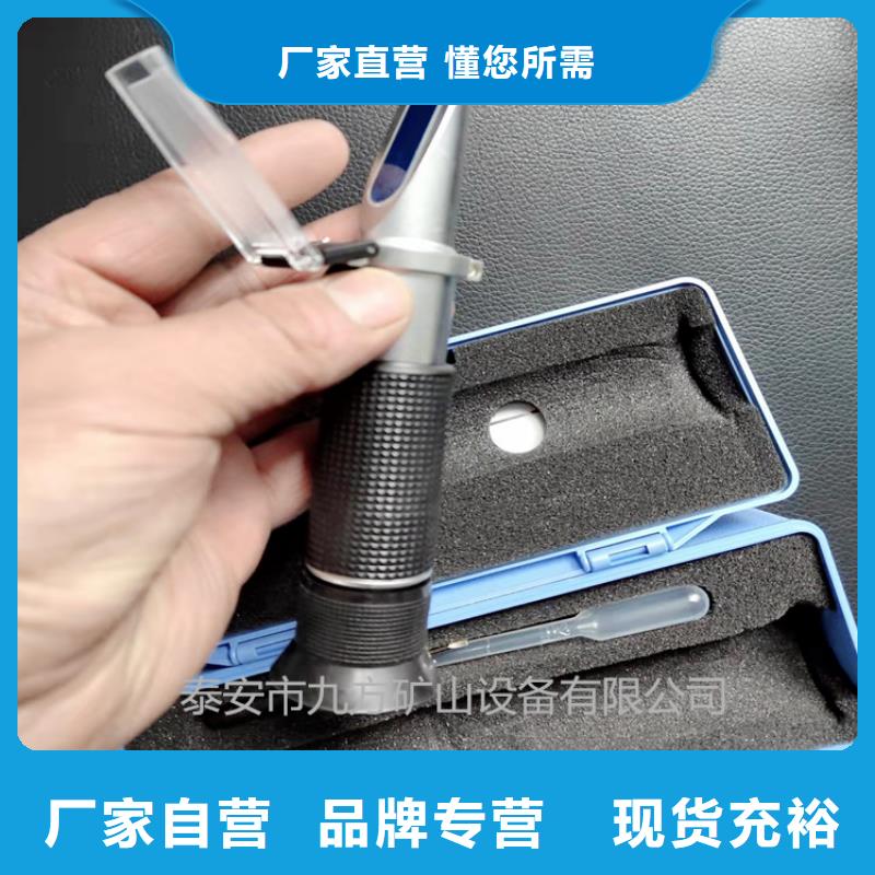 WYR-15乳化液浓度计厂家供应