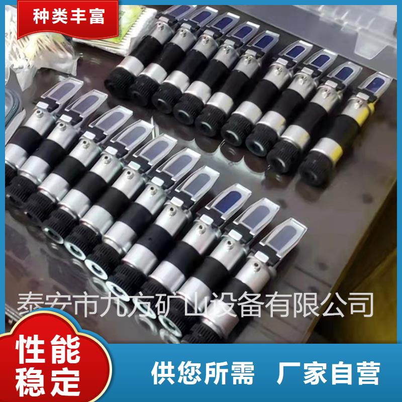 矿用乳化油浓度检测仪