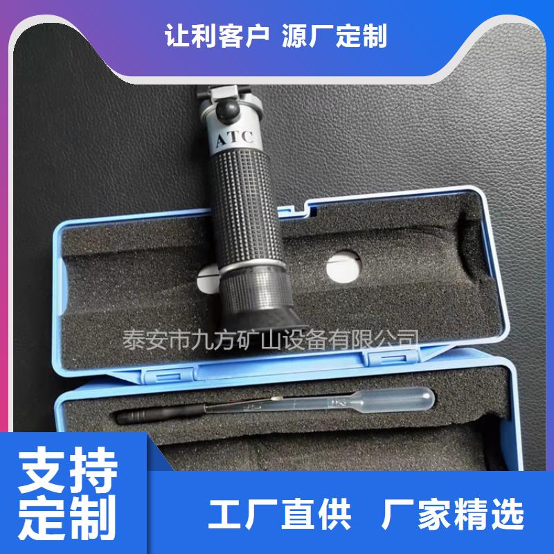 WYR-15乳化液浓度计厂家供应