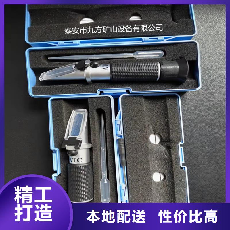 乳化液浓度计锚杆测力计快捷物流