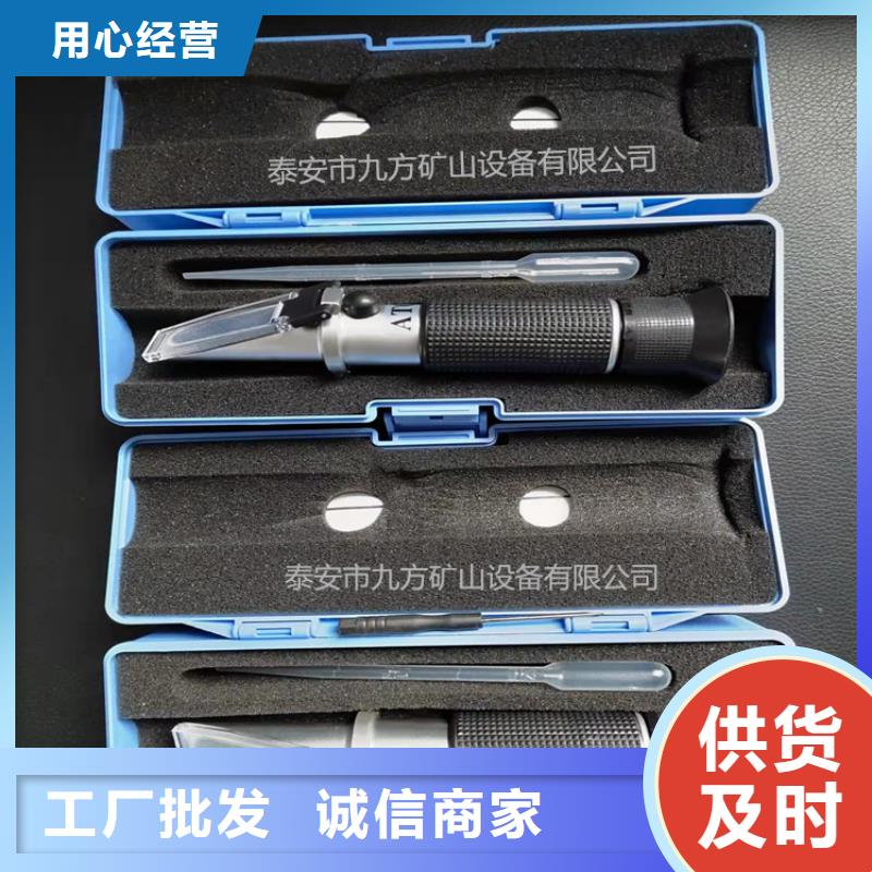 WYR-15乳化液浓度计厂家供应
