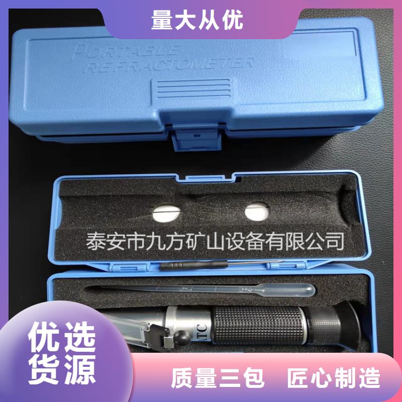 乳化液浓度计锚杆扭力扳手可定制有保障