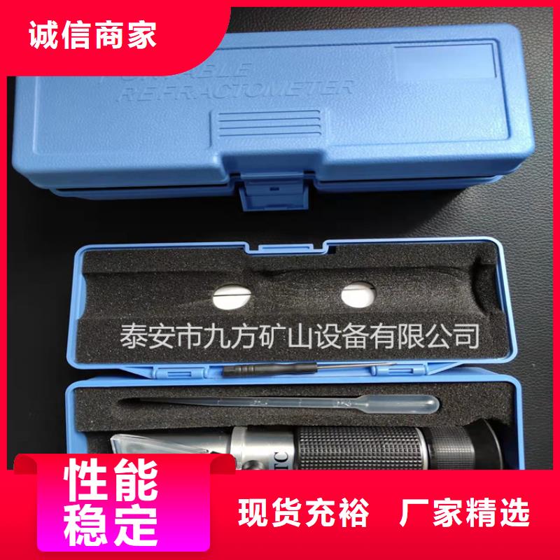 乳化液浓度计钻孔应力计符合标准