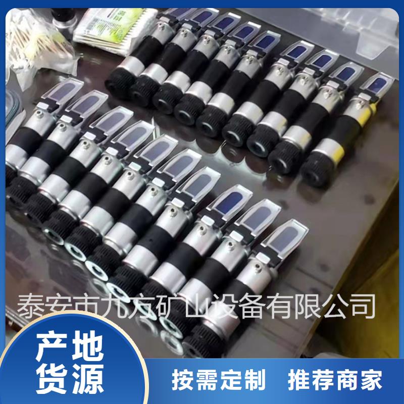 矿用乳化油浓度检测仪