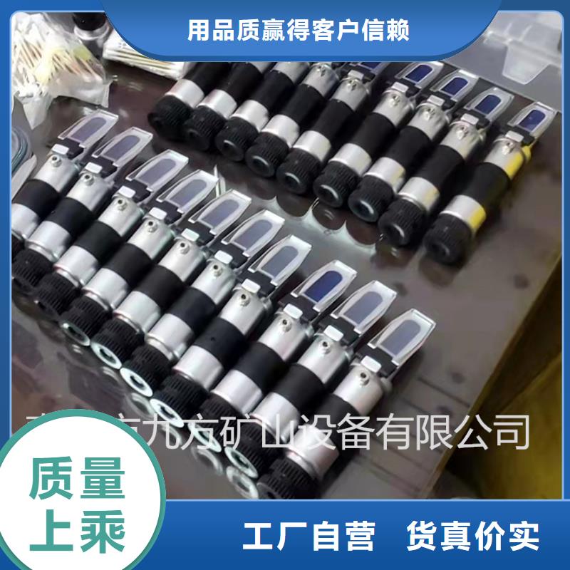 乳化液浓度计钻孔应力计符合标准