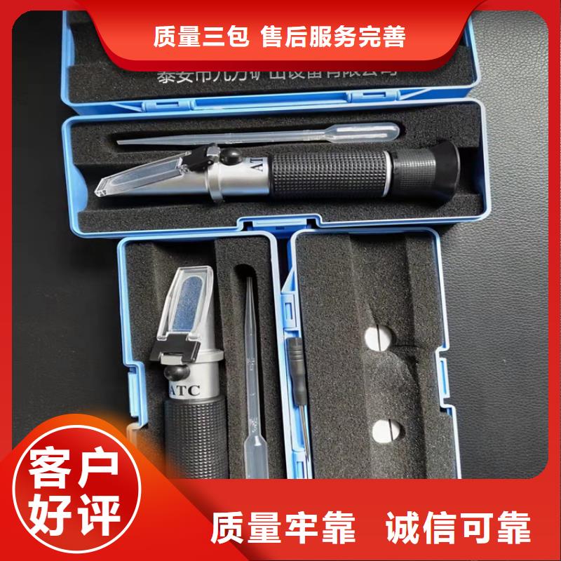 乳化液浓度计钻孔应力计符合标准