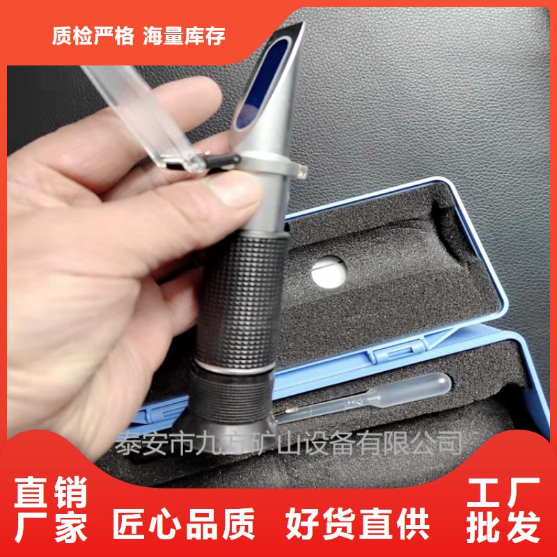 乳化液浓度计钻孔应力计符合标准
