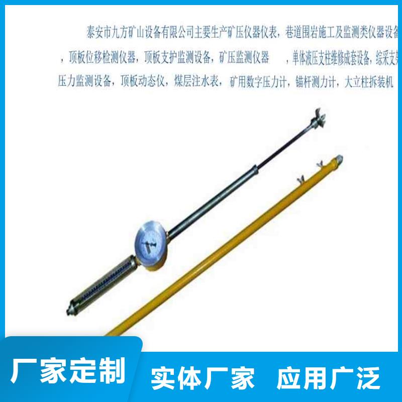 小金顶底板动态仪售后完善