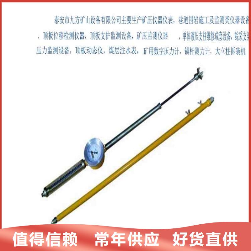 KY-82顶板动态仪优惠报价