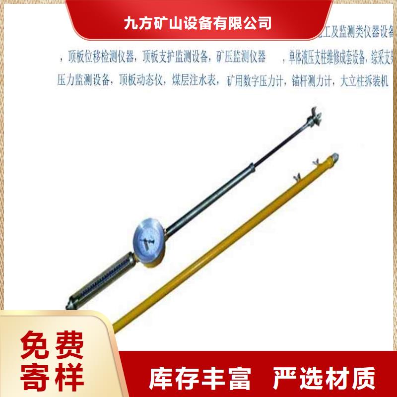 顶板动态观测仪承接