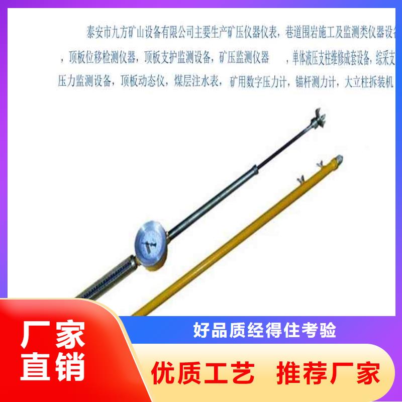 【顶板动态仪矿用液压推溜器用心细节】