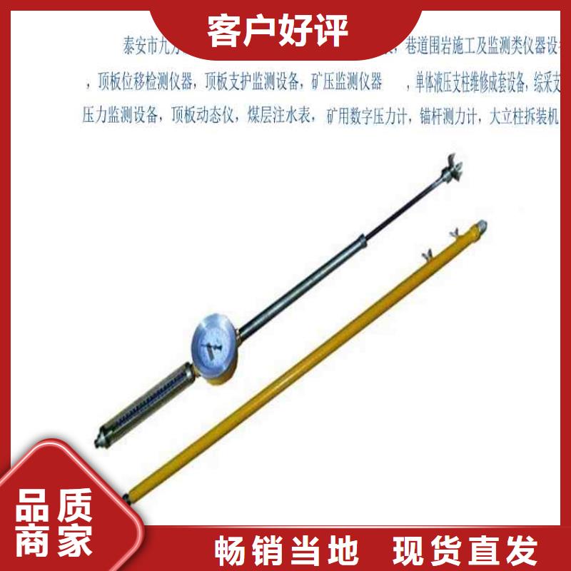 顶板动态仪_锚杆扭矩放大器直销厂家
