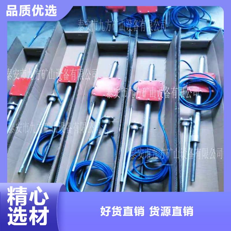 顶板动态仪顶板离层仪畅销当地