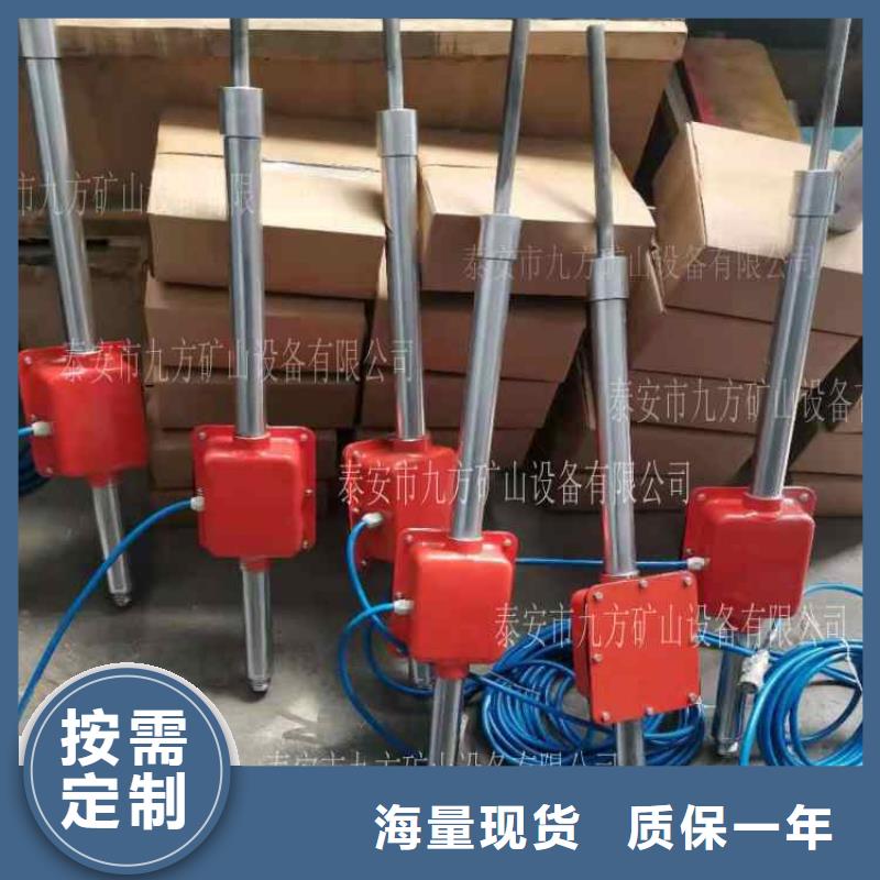 KY82顶板动态仪支持定制
