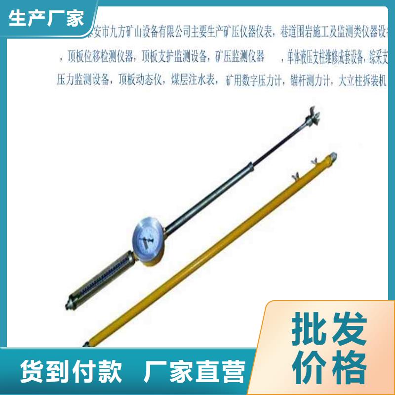 顶板动态观测仪承接