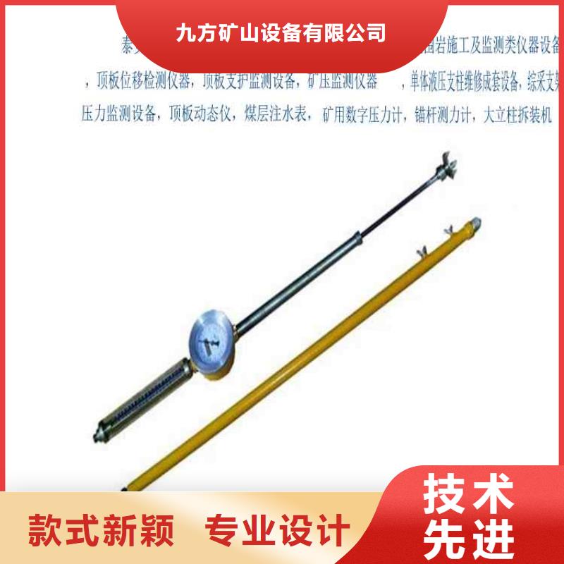 KY82顶板动态仪支持定制