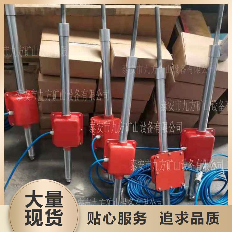 【顶板动态仪矿用液压推溜器用心细节】