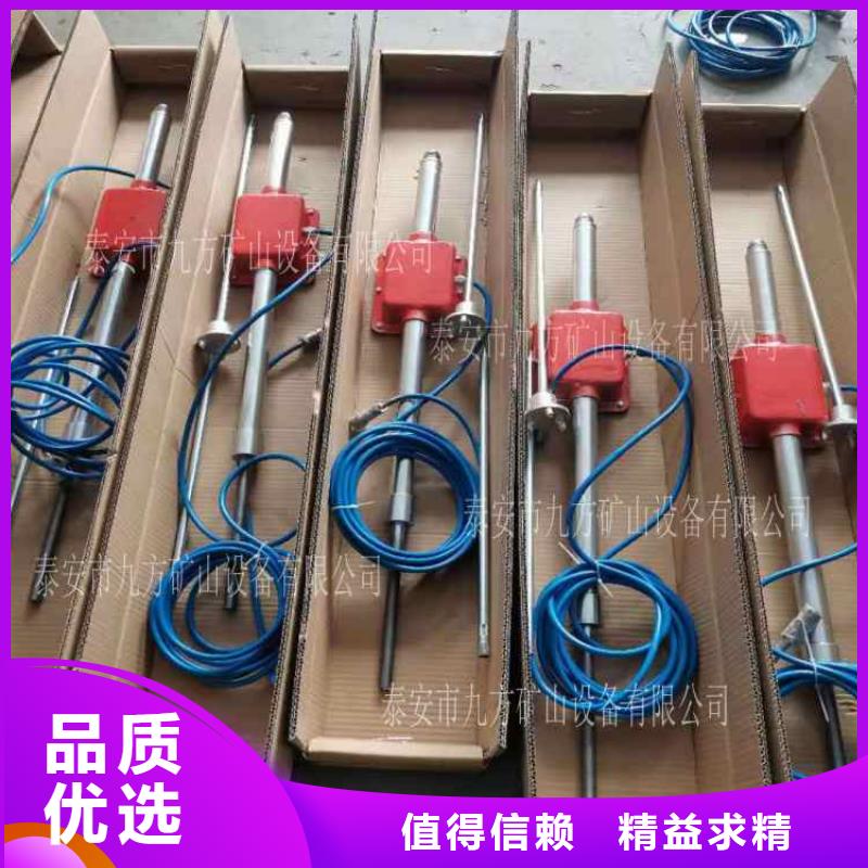 小金顶底板动态仪售后完善
