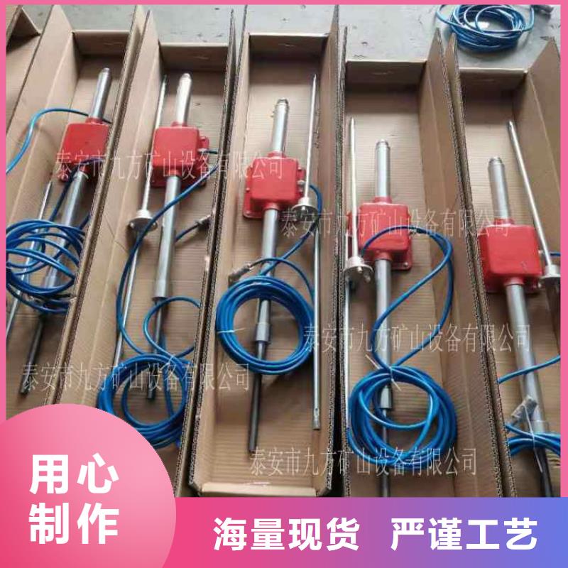 【顶板动态仪锚杆测力计拥有多家成功案例】