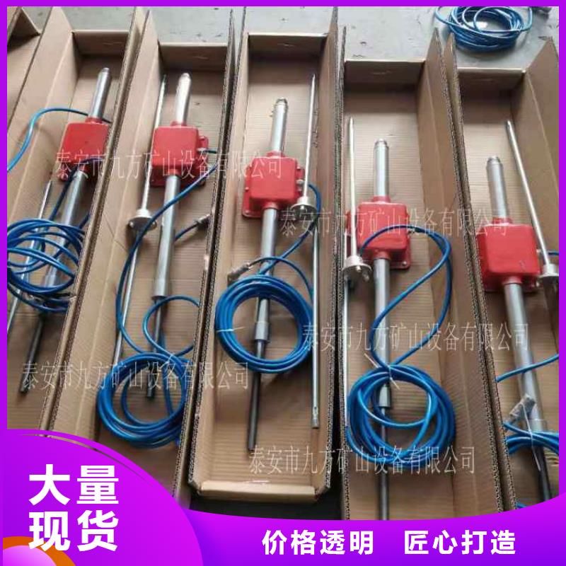KY-82顶板动态仪优惠报价