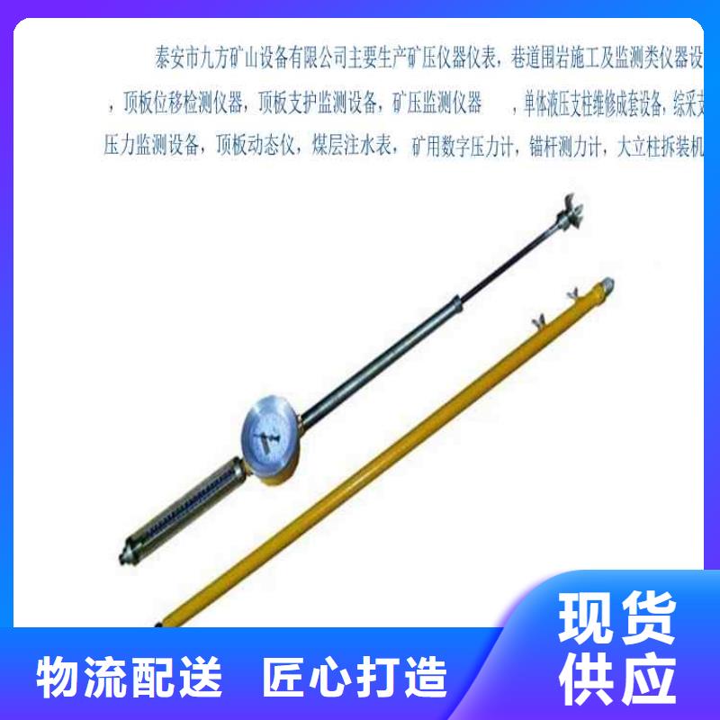 KY-82顶板动态仪优惠报价