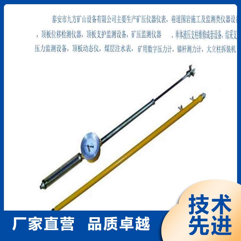 顶板动态仪_综采支架测压双表追求品质