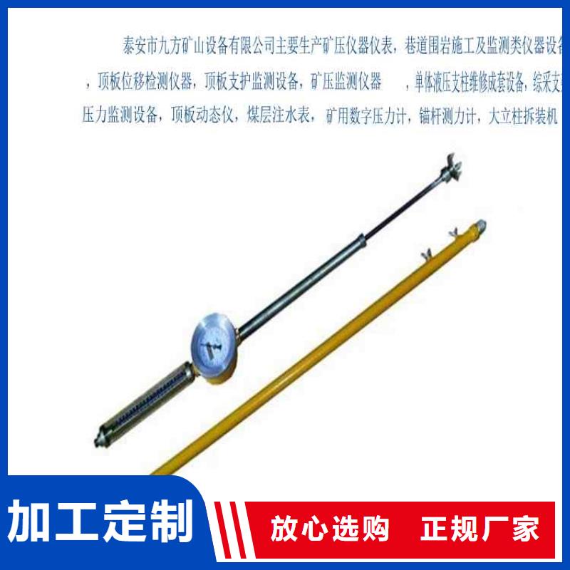 【顶板动态仪锚杆测力计拥有多家成功案例】