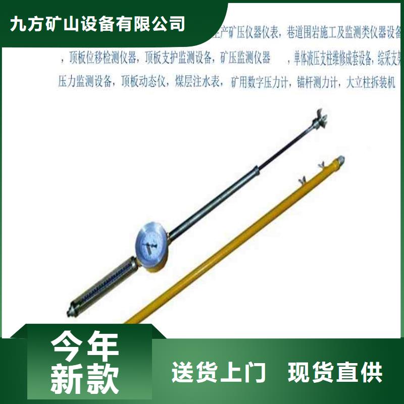 KY-82顶底板动态仪种植基地