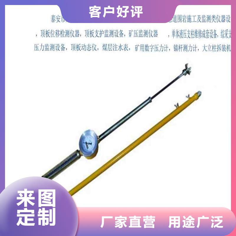 顶板动态仪_综采支架测压双表追求品质