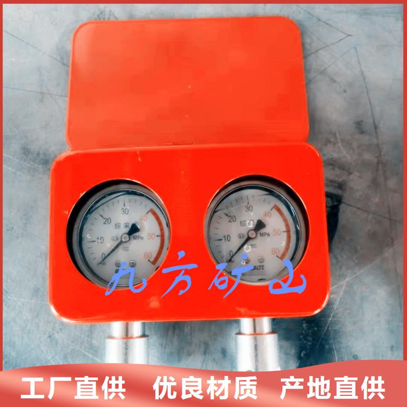 综采双针压力表终身质保