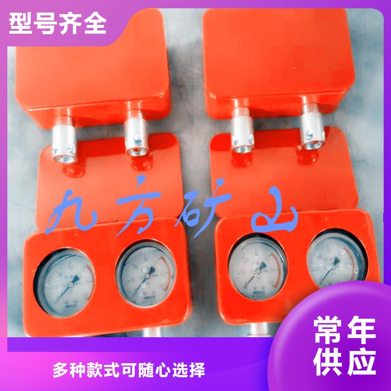 综采支架测压表矿用本安型数字压力计用心做好细节