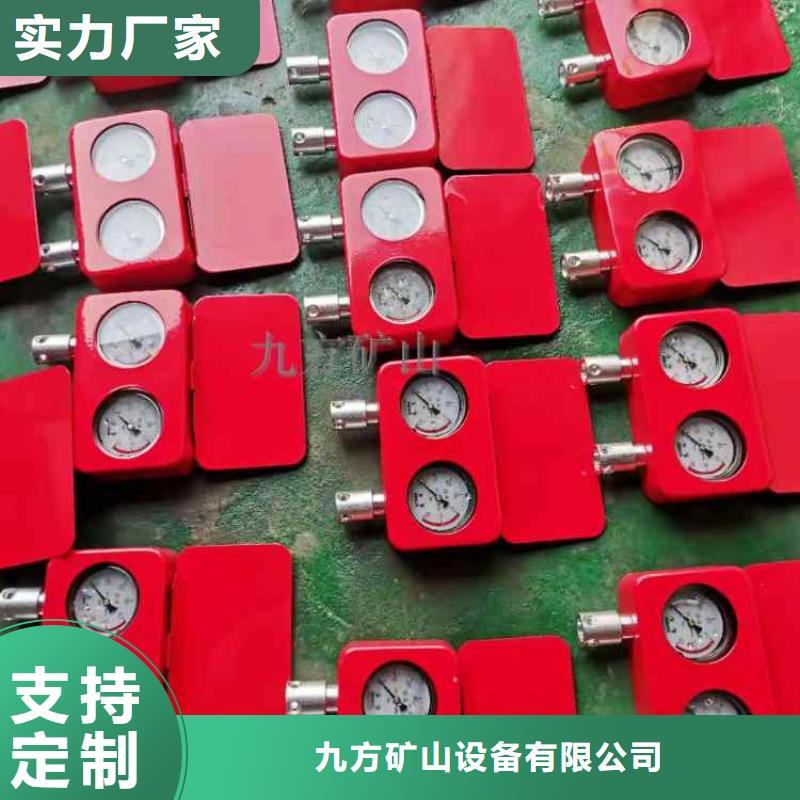 综采支架压力表近期行情