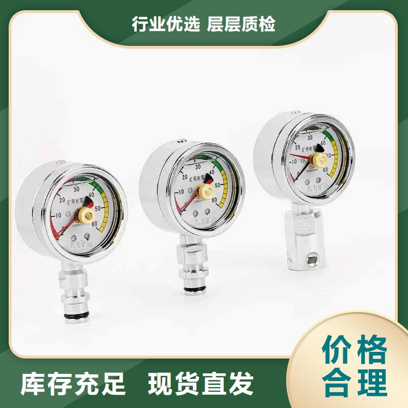 综采支架测压表拆柱机支持货到付清