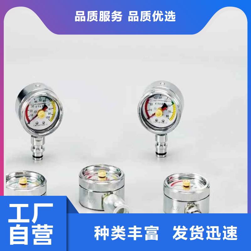 【综采支架测压表】_拆柱机品质过硬