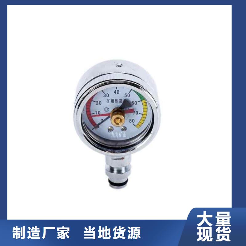 综采支架测压表,【矿用风动锚索退锚器】源头实体厂商