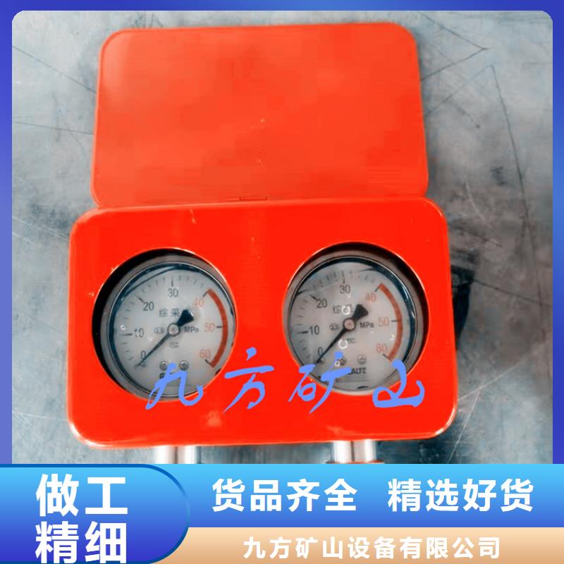 综采一架两表质量保证