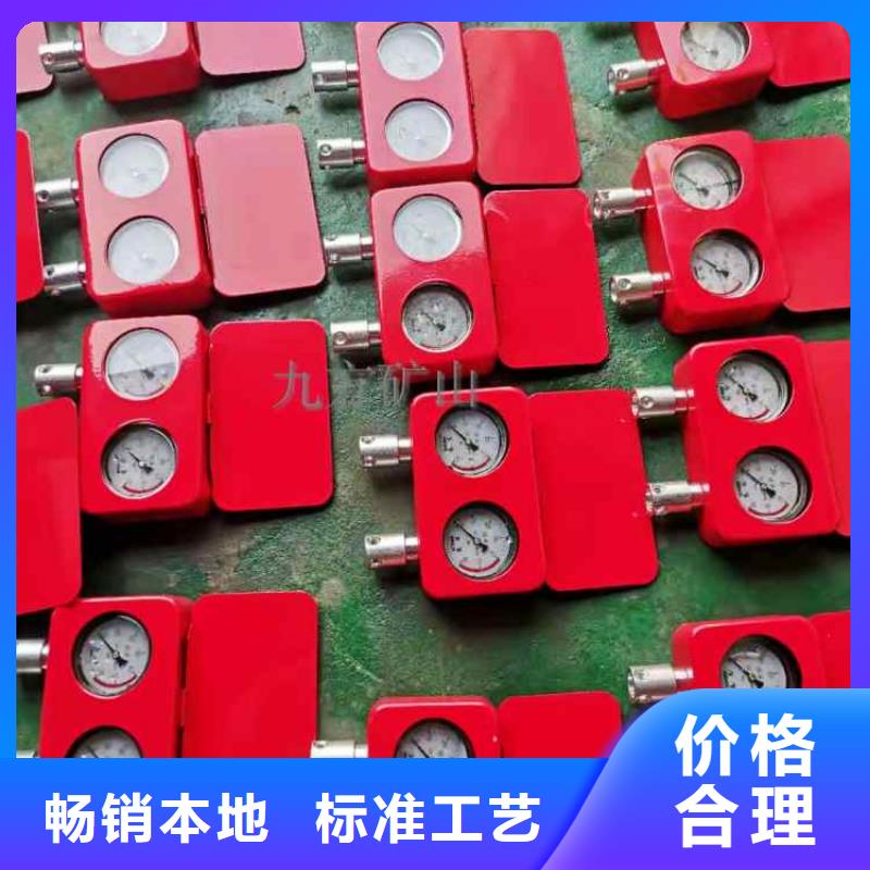 综采支架测压表锚索张拉机具为品质而生产