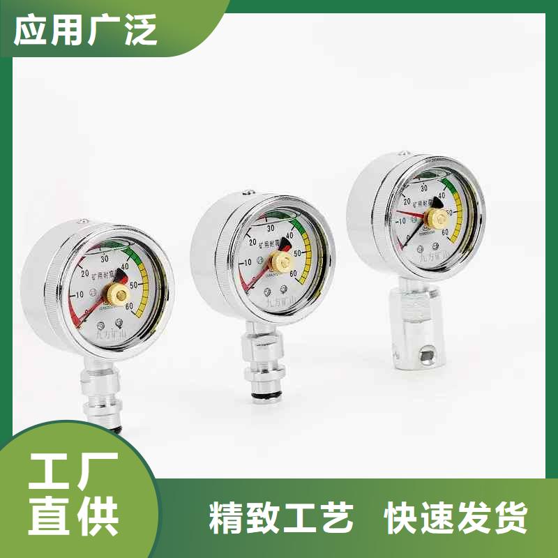 综采支架压力表近期行情