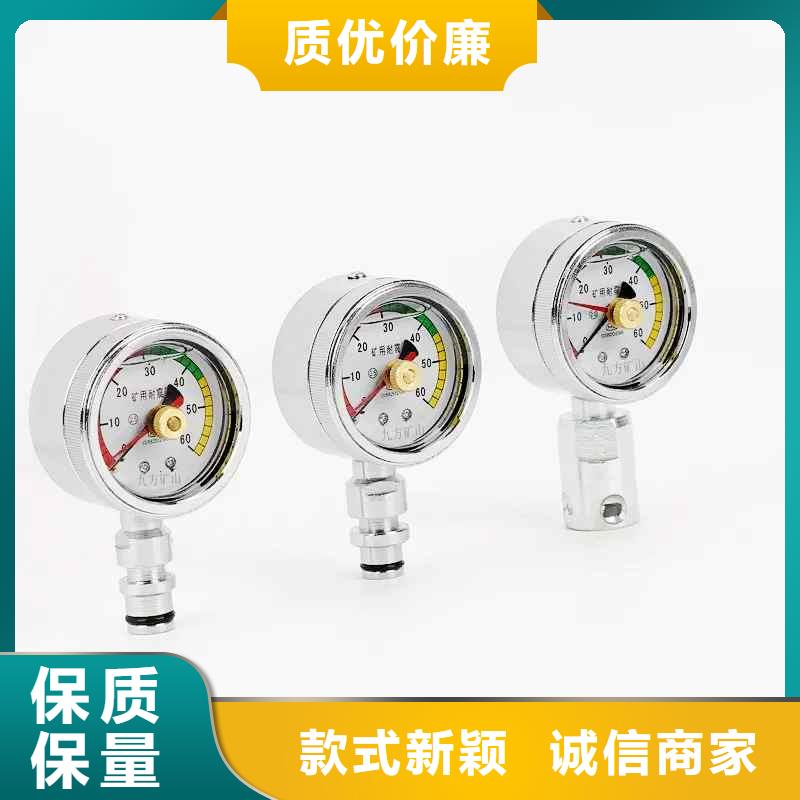 综采支架测压两表售后无忧