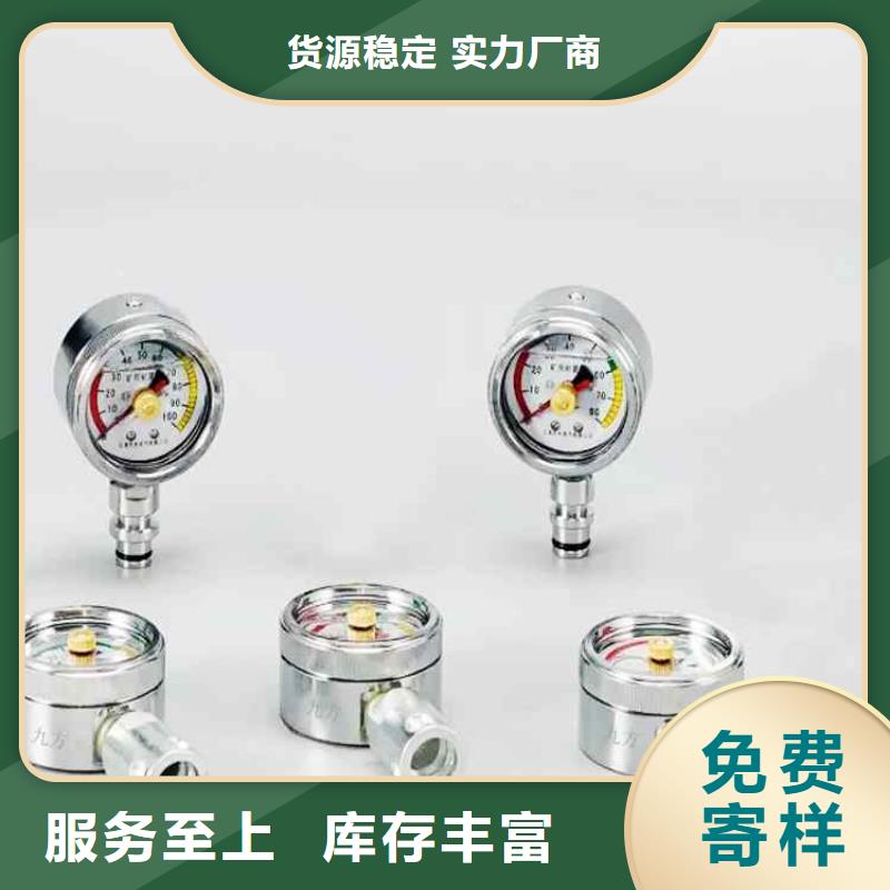 综采支架测压两表欢迎来电