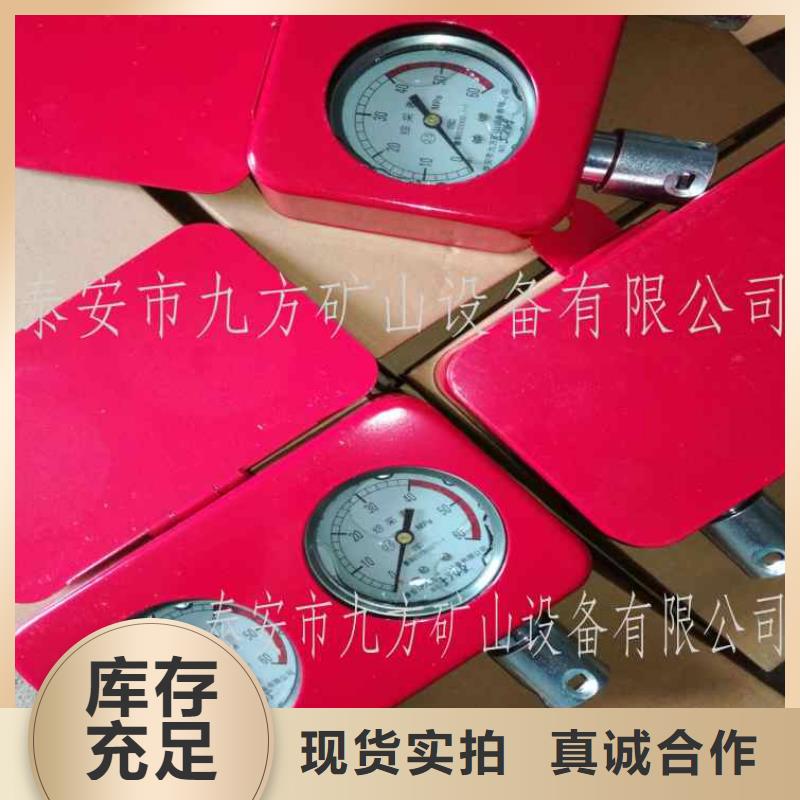 综采双针压力表畅销全国