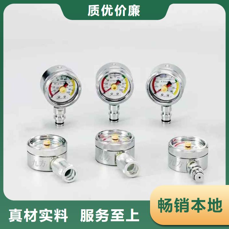 煤矿综采压力表厂家现货