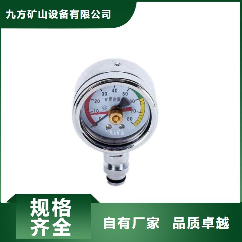 综采支架测压表矿用本安型数字压力计用心做好细节