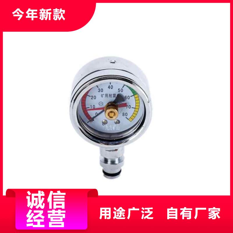 综采支架测压两表售后无忧