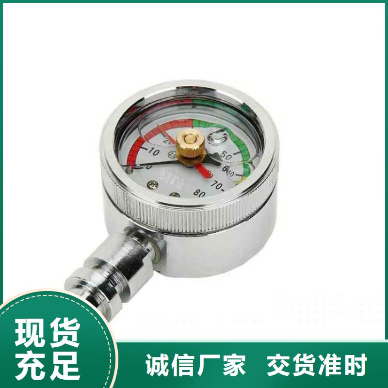 综采支架测压表DW-4多点位移计诚信经营