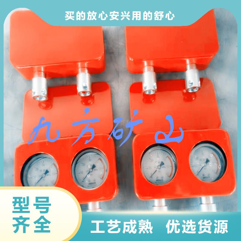 BZY-60综采测压表询问报价
