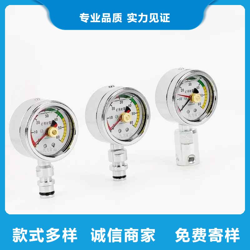 综采一架两表质量保证